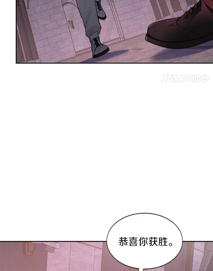 漫画《百层塔内的钉子户》29.并肩作战第31张图