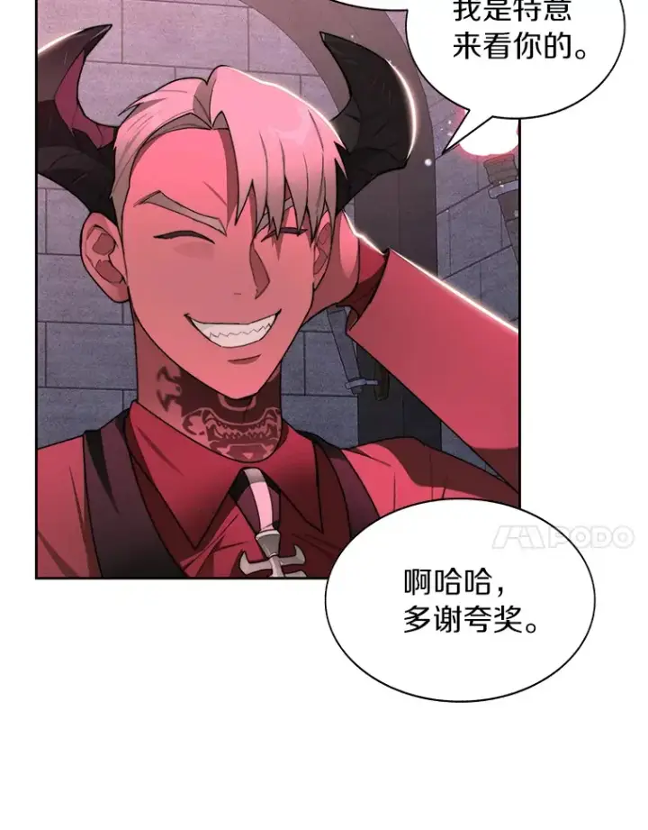 漫画《百层塔内的钉子户》29.并肩作战第34张图