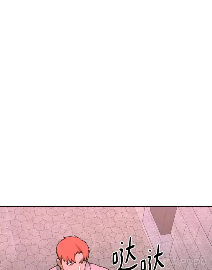 漫画《百层塔内的钉子户》29.并肩作战第38张图