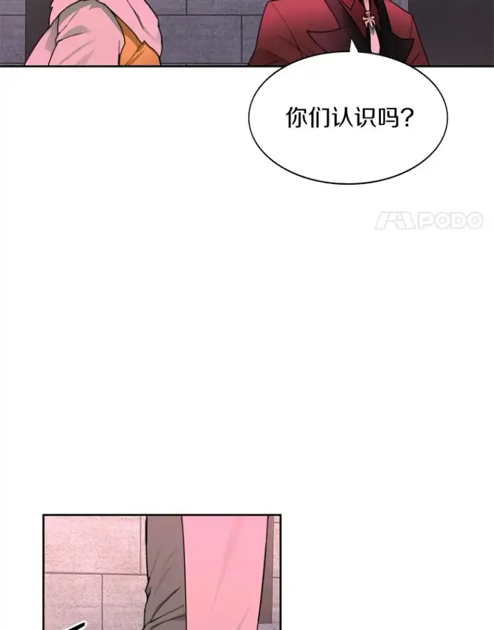 漫画《百层塔内的钉子户》29.并肩作战第41张图