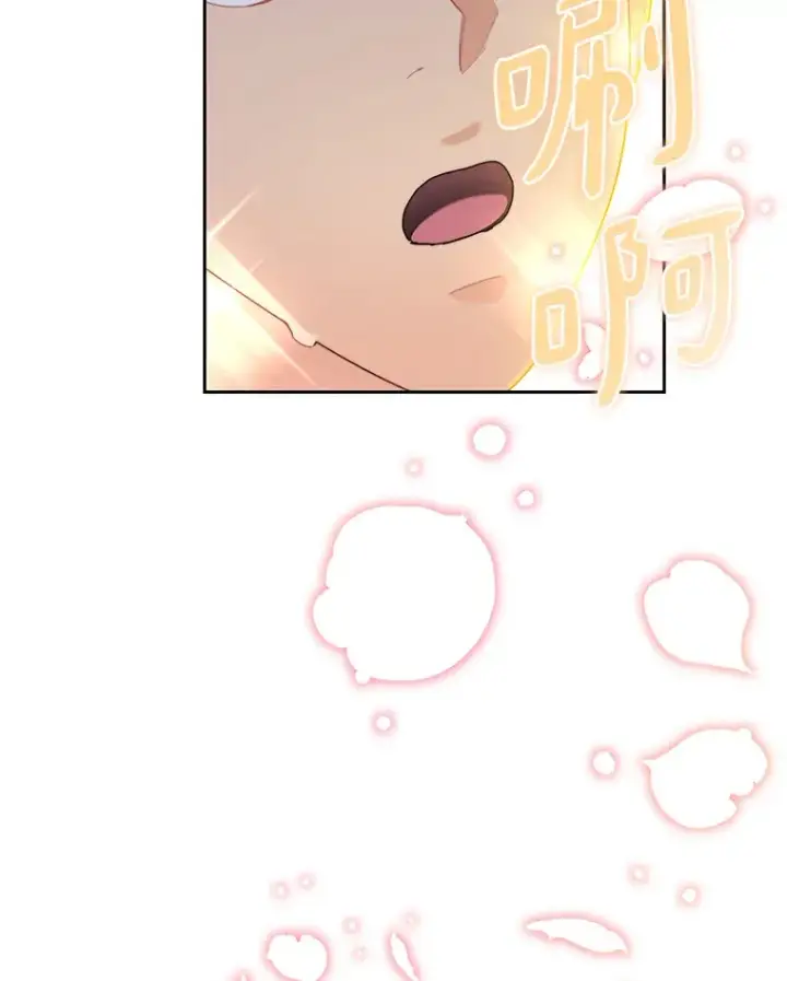 漫画《百层塔内的钉子户》29.并肩作战第58张图