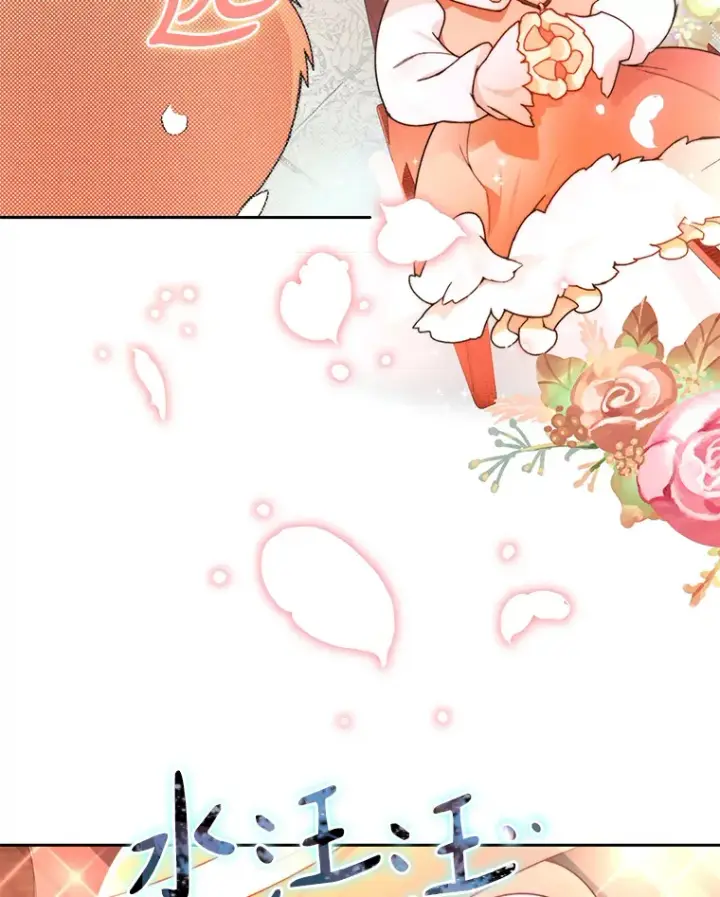 漫画《百层塔内的钉子户》29.并肩作战第60张图