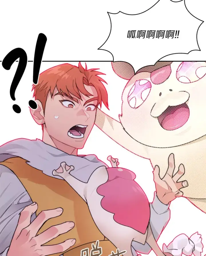漫画《百层塔内的钉子户》29.并肩作战第62张图