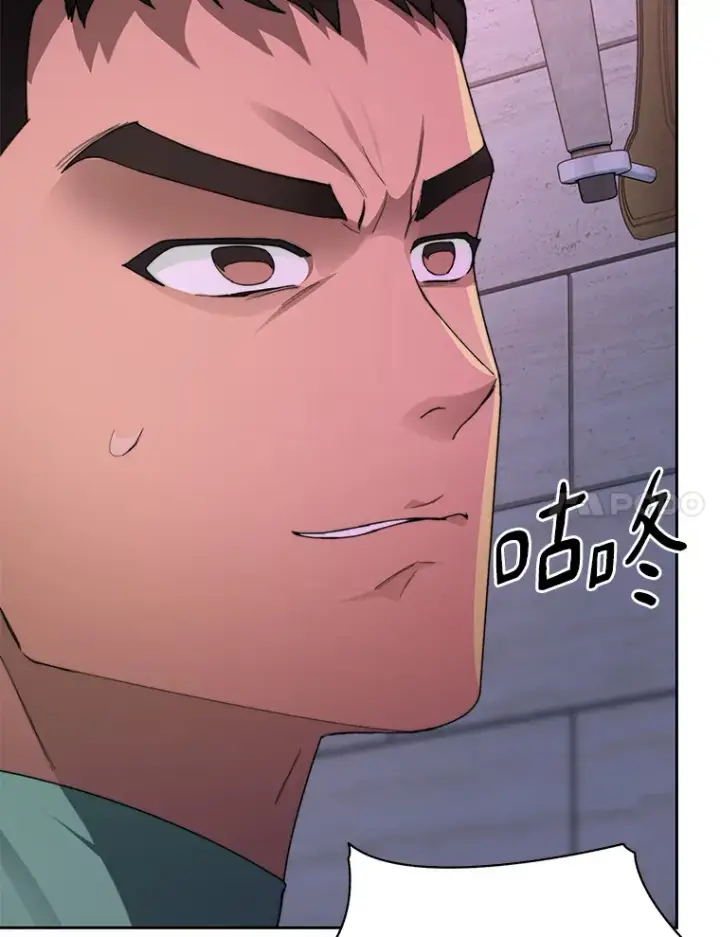 漫画《百层塔内的钉子户》29.并肩作战第7张图