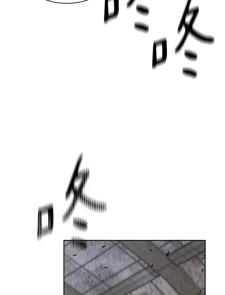 漫画《百层塔内的钉子户》29.并肩作战第75张图