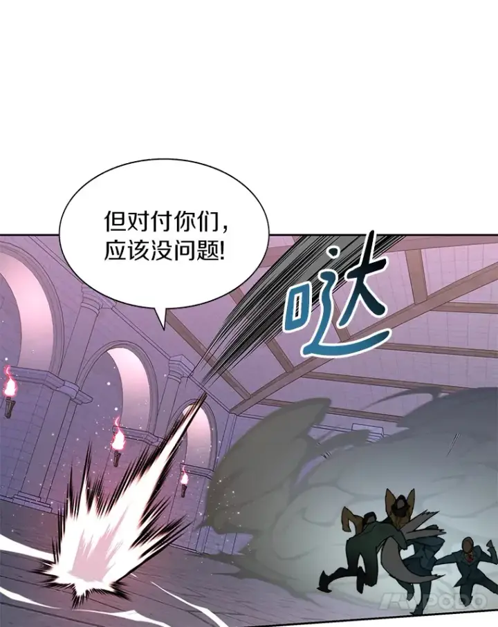 漫画《百层塔内的钉子户》29.并肩作战第97张图