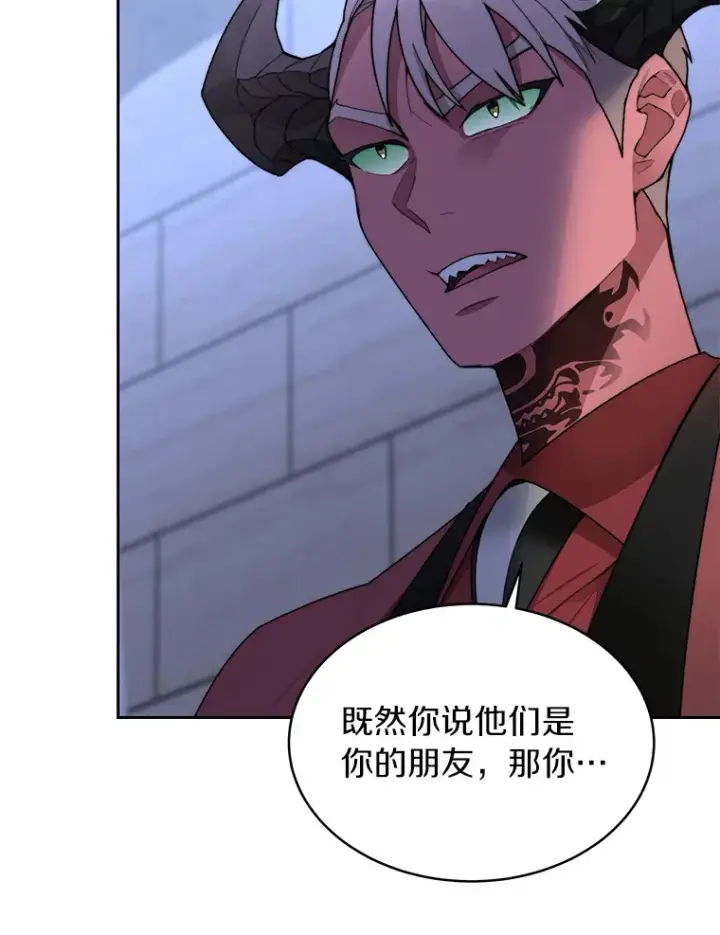 漫画《百层塔内的钉子户》30.新的帮手第115张图