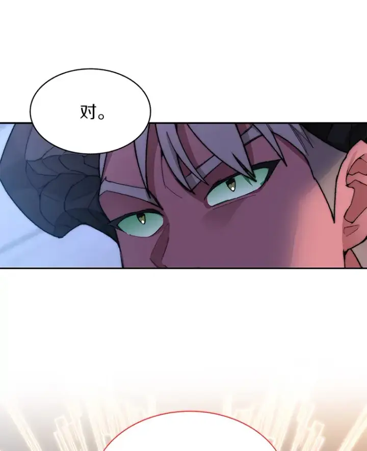 漫画《百层塔内的钉子户》30.新的帮手第116张图