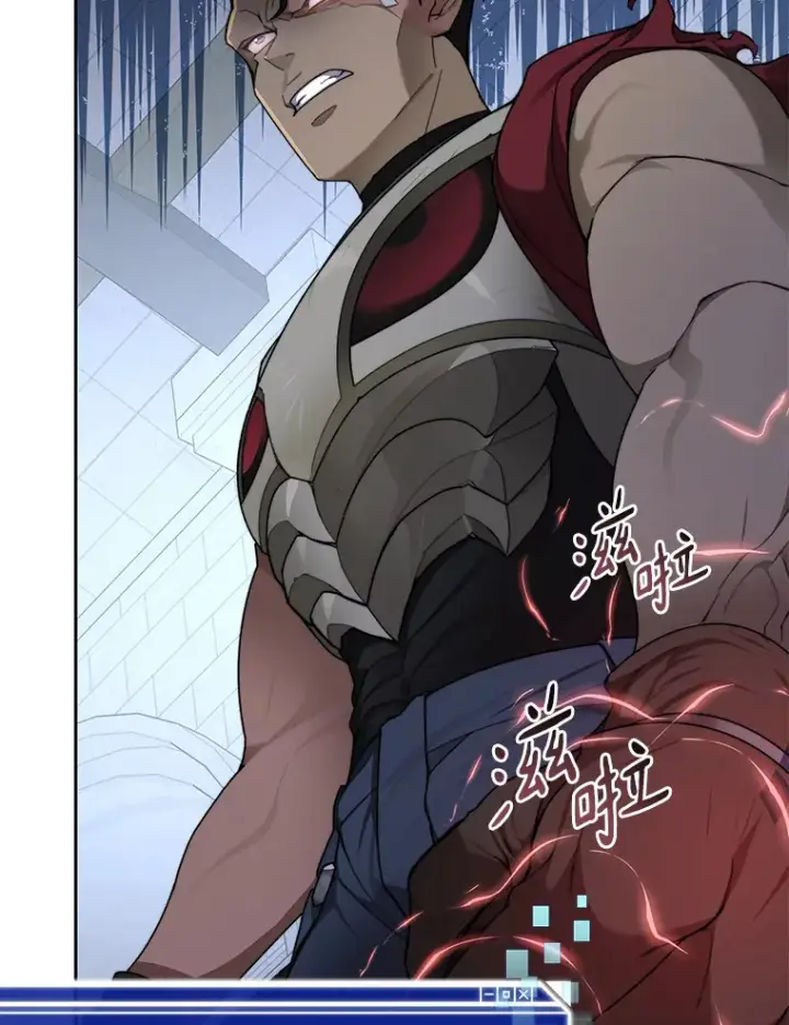 漫画《百层塔内的钉子户》30.新的帮手第16张图