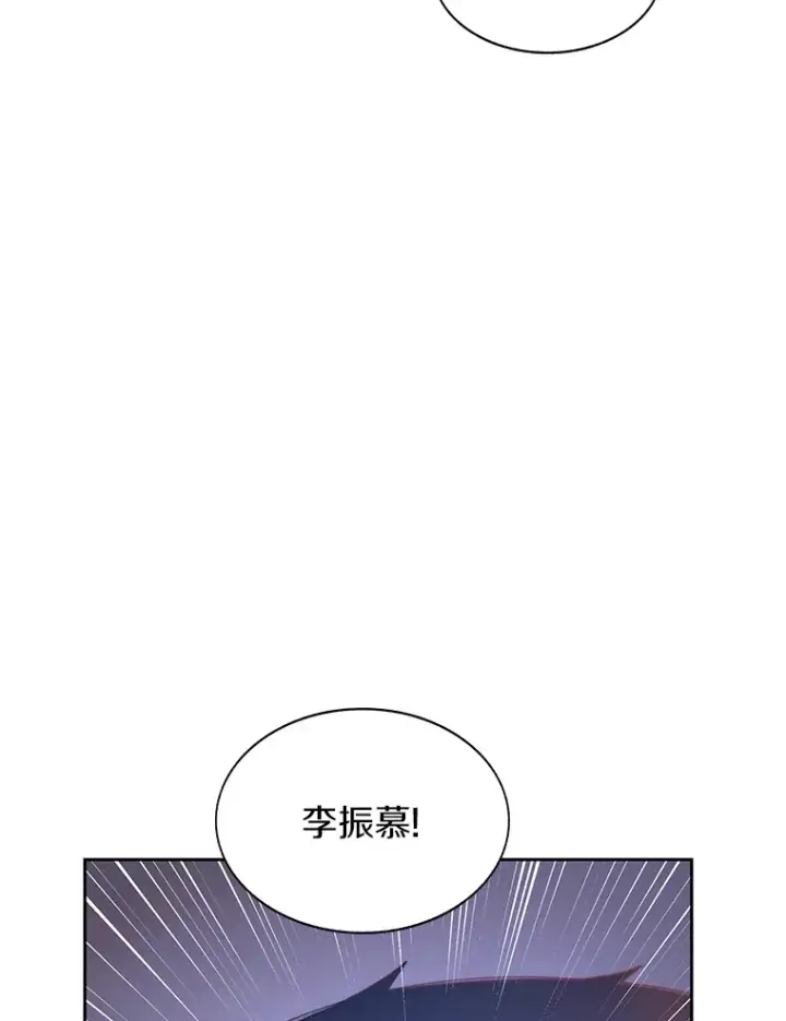 漫画《百层塔内的钉子户》30.新的帮手第19张图
