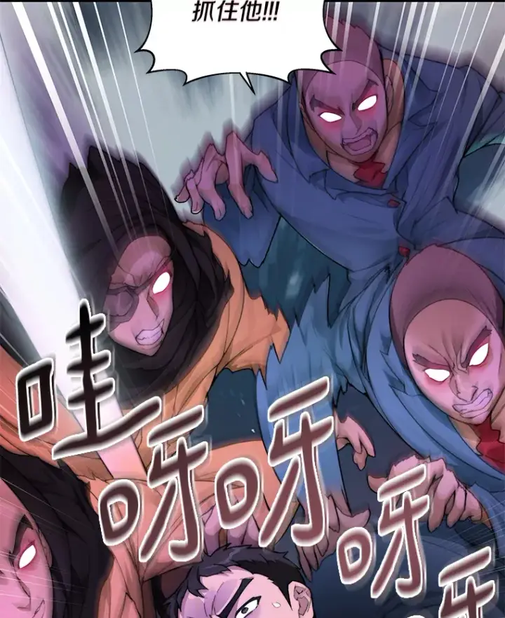 漫画《百层塔内的钉子户》30.新的帮手第3张图