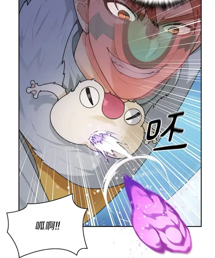 漫画《百层塔内的钉子户》30.新的帮手第36张图
