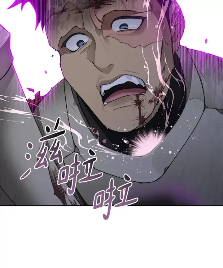 漫画《百层塔内的钉子户》30.新的帮手第39张图