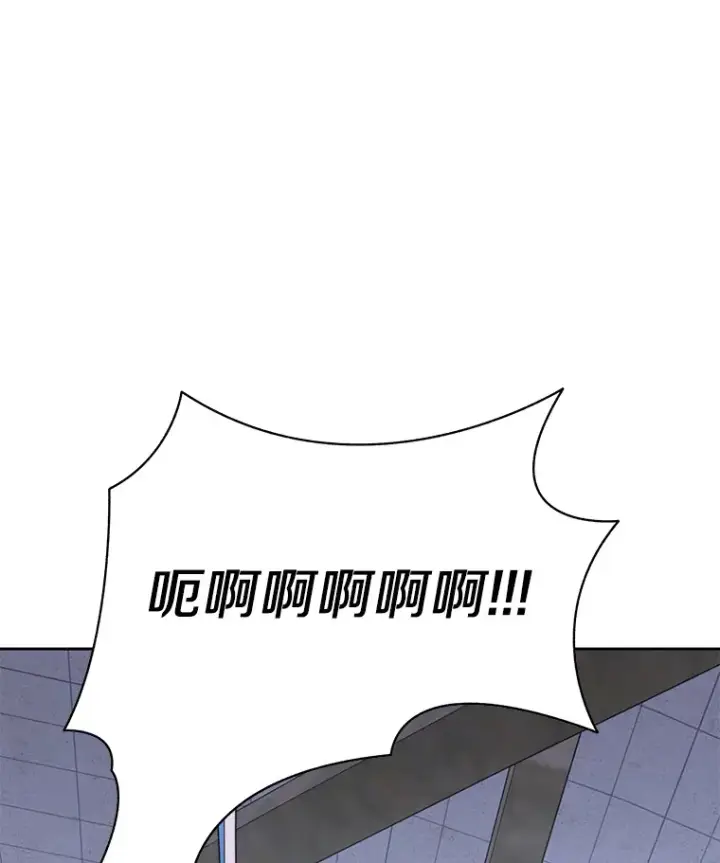 漫画《百层塔内的钉子户》30.新的帮手第40张图