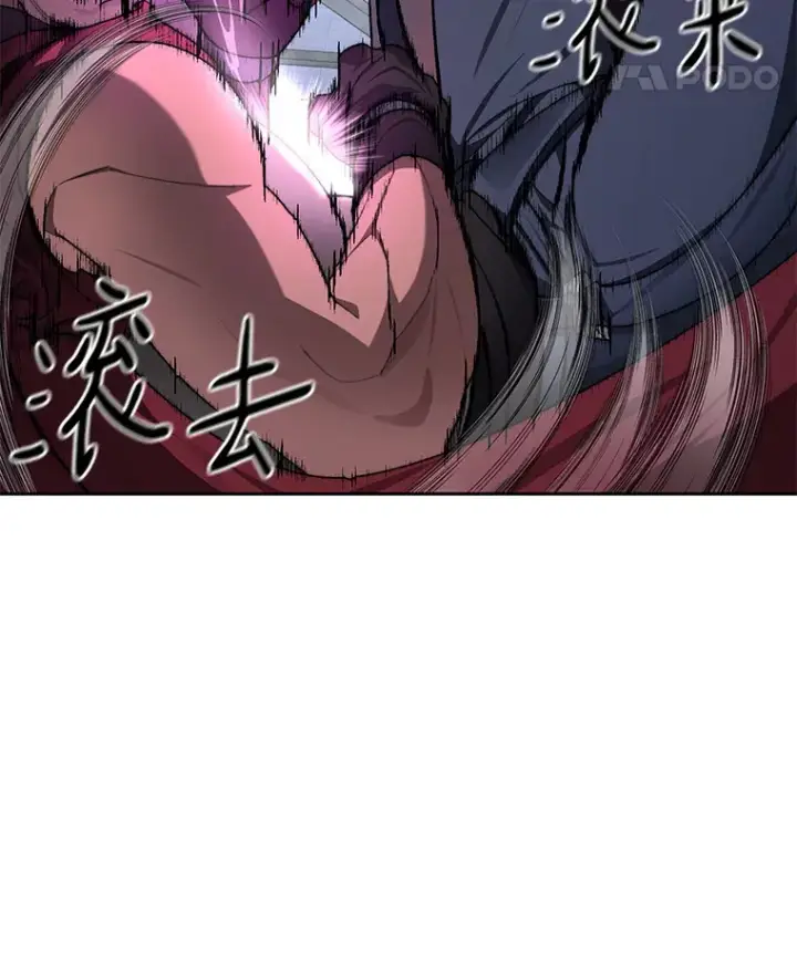 漫画《百层塔内的钉子户》30.新的帮手第42张图