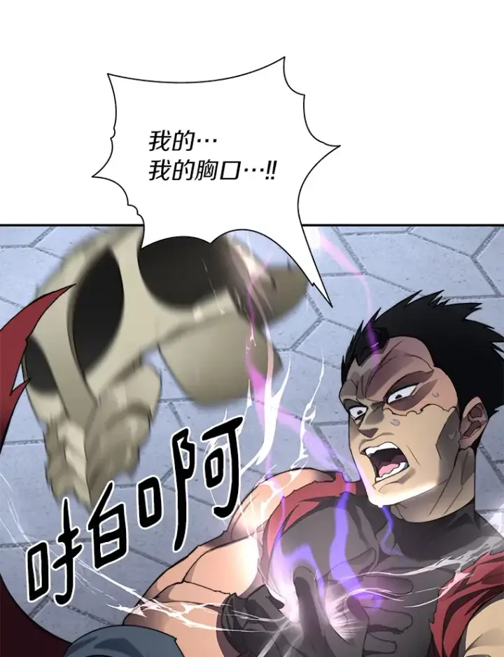 漫画《百层塔内的钉子户》30.新的帮手第43张图