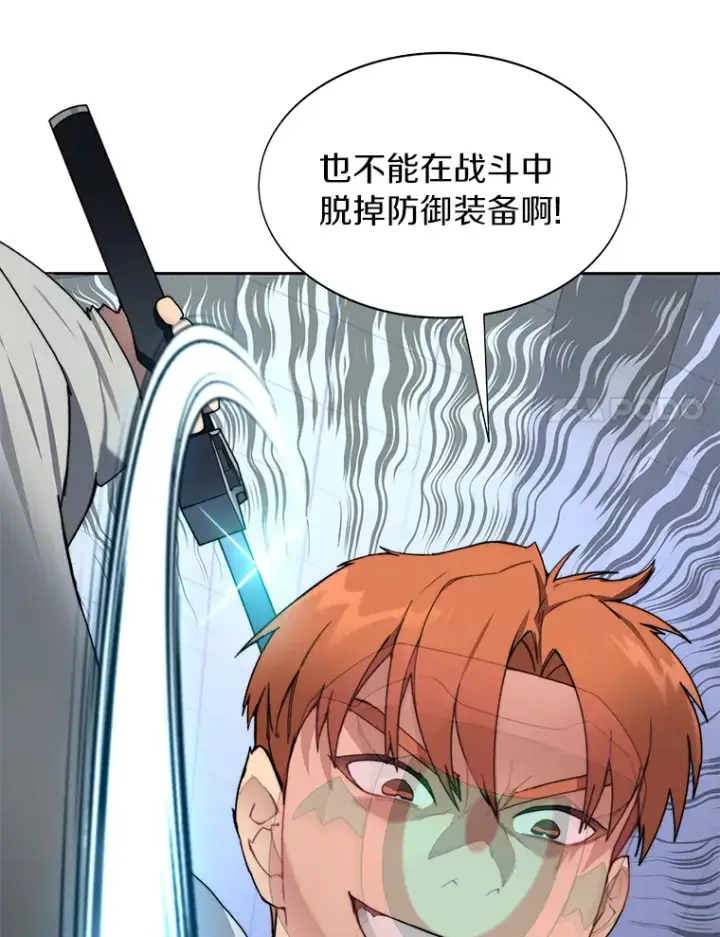 漫画《百层塔内的钉子户》30.新的帮手第45张图
