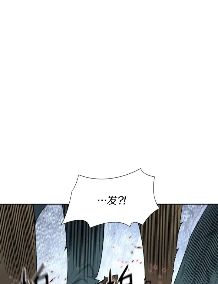 漫画《百层塔内的钉子户》30.新的帮手第51张图