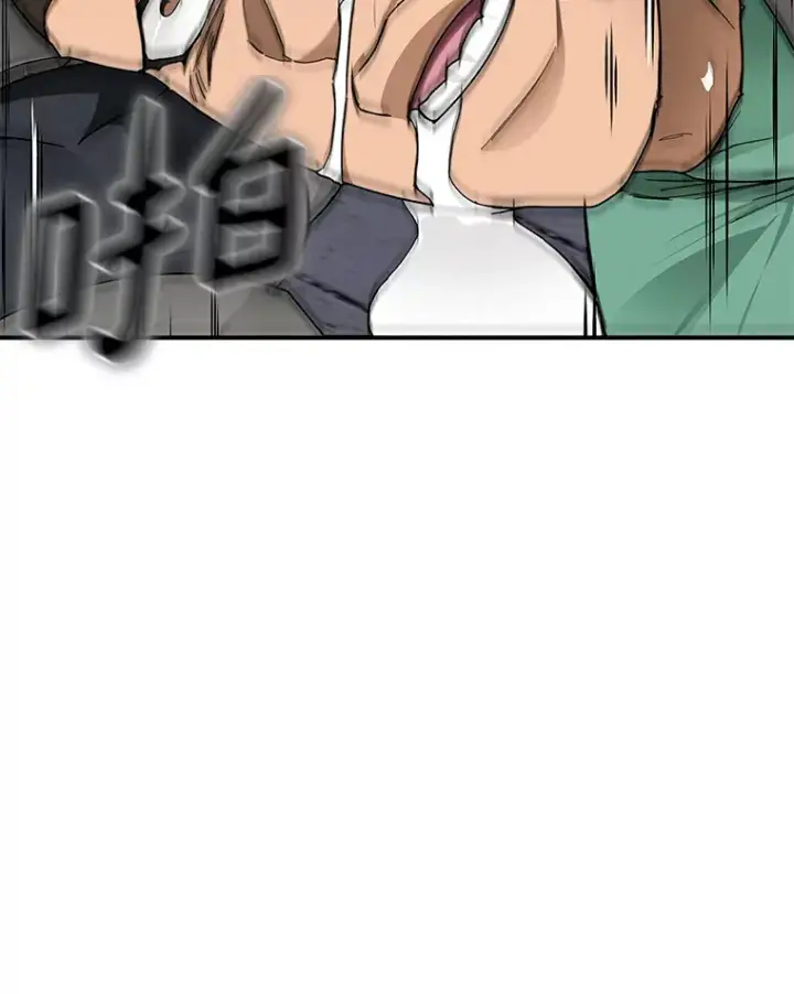 漫画《百层塔内的钉子户》30.新的帮手第54张图