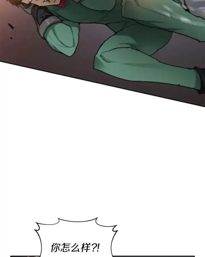 漫画《百层塔内的钉子户》30.新的帮手第57张图