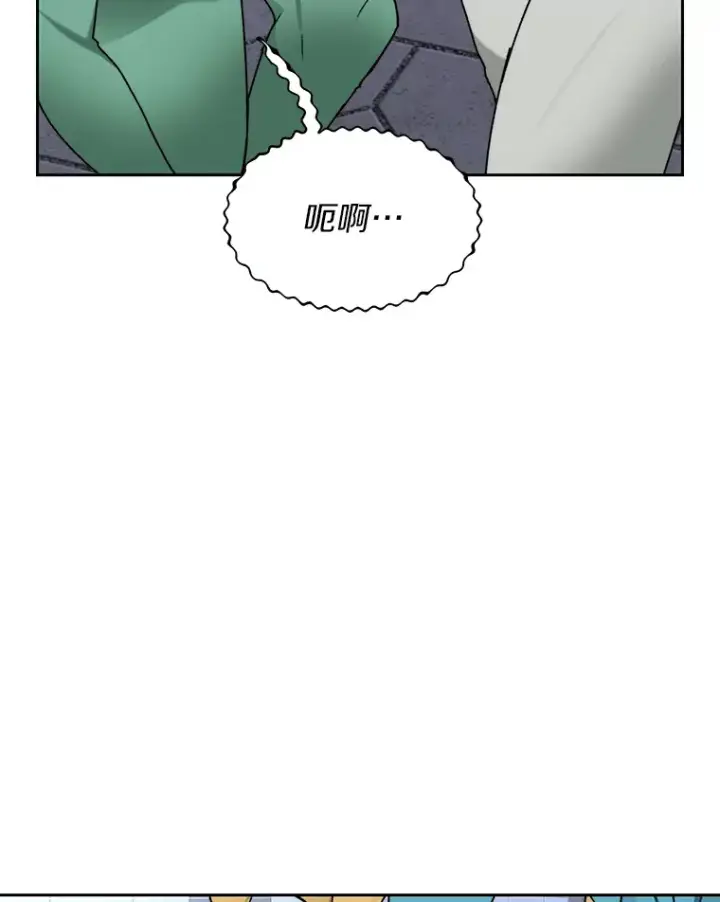 漫画《百层塔内的钉子户》30.新的帮手第59张图
