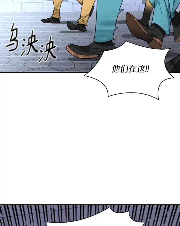 漫画《百层塔内的钉子户》30.新的帮手第60张图