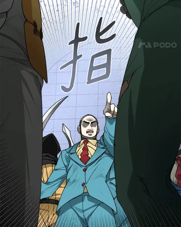 漫画《百层塔内的钉子户》30.新的帮手第62张图