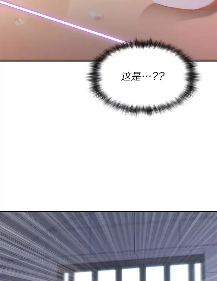 漫画《百层塔内的钉子户》30.新的帮手第66张图