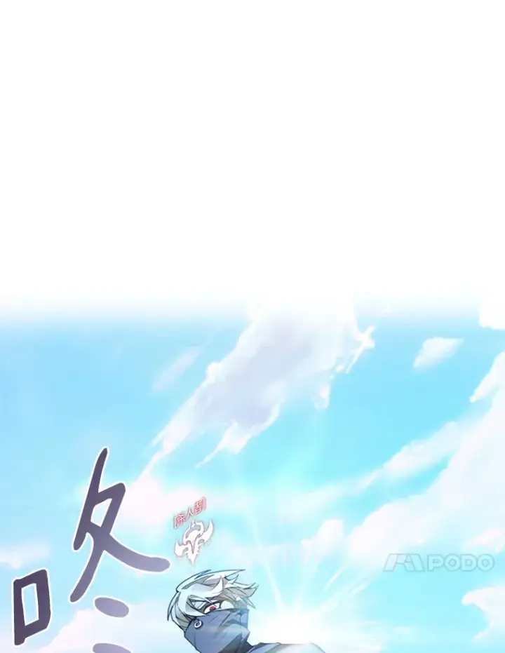 漫画《百层塔内的钉子户》30.新的帮手第68张图