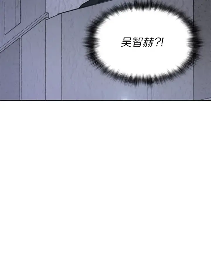 漫画《百层塔内的钉子户》30.新的帮手第70张图