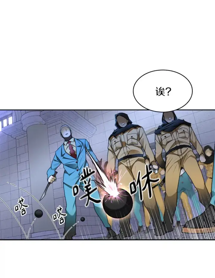 漫画《百层塔内的钉子户》30.新的帮手第73张图