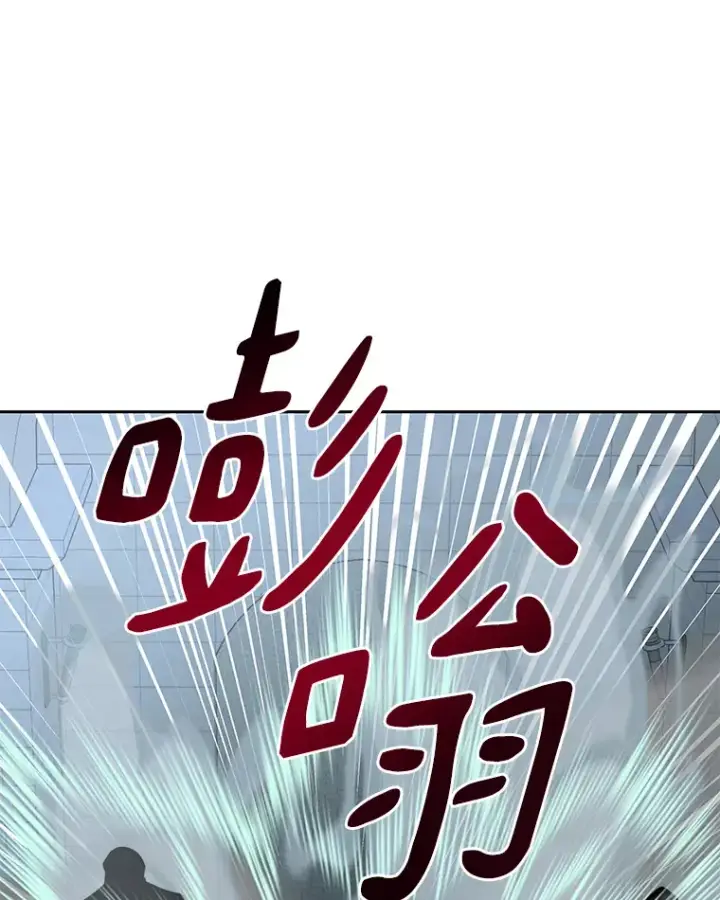 漫画《百层塔内的钉子户》30.新的帮手第74张图