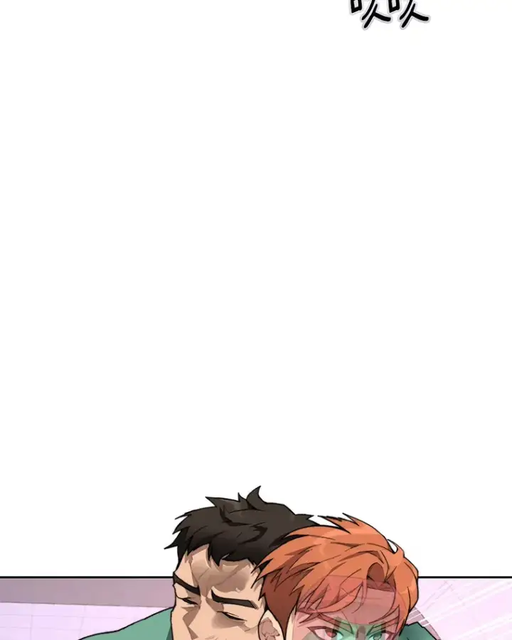 漫画《百层塔内的钉子户》30.新的帮手第80张图
