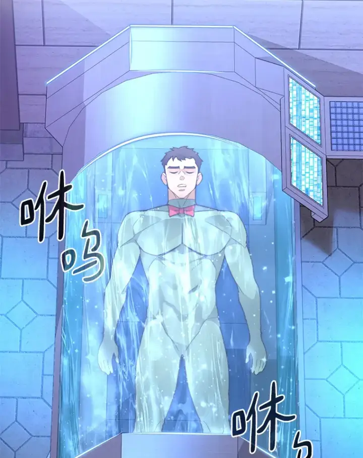漫画《百层塔内的钉子户》30.新的帮手第88张图