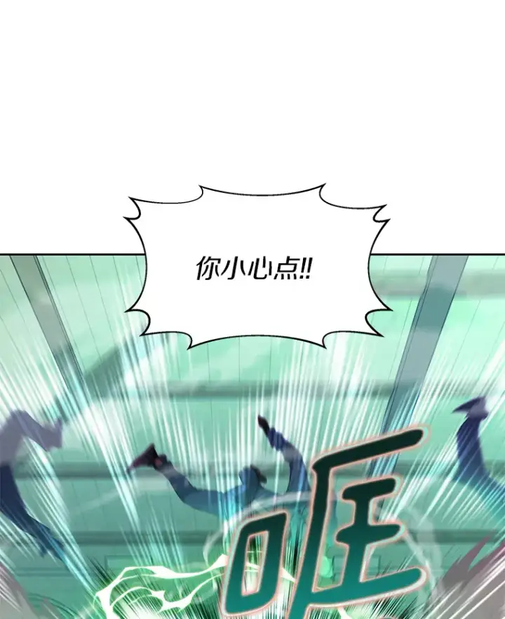 漫画《百层塔内的钉子户》30.新的帮手第9张图