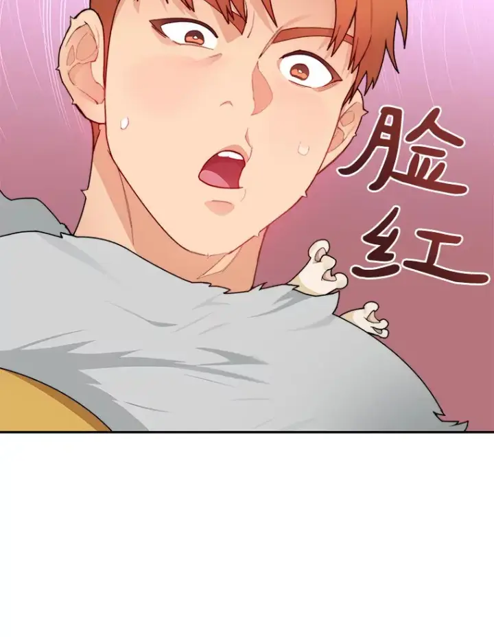 漫画《百层塔内的钉子户》31.继承人第11张图