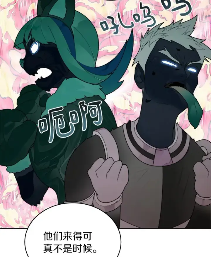漫画《百层塔内的钉子户》31.继承人第120张图