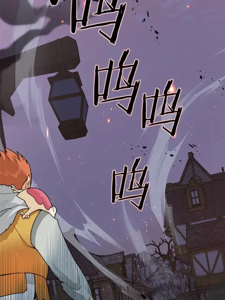 漫画《百层塔内的钉子户》31.继承人第135张图
