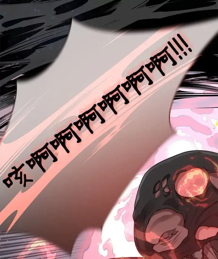 漫画《百层塔内的钉子户》31.继承人第143张图