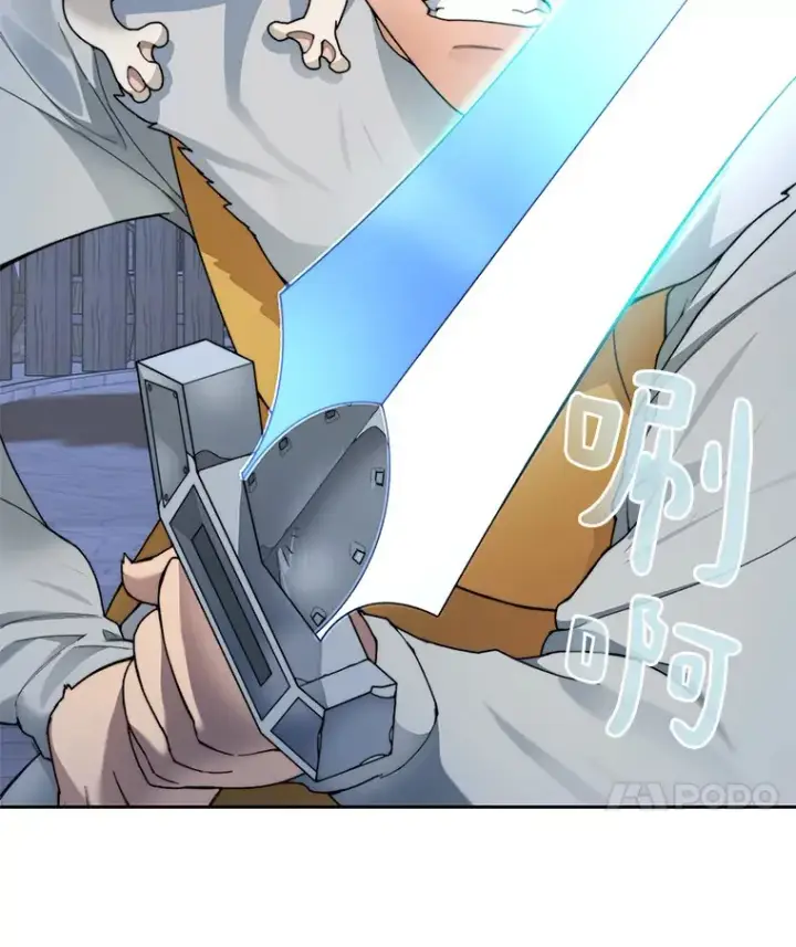 漫画《百层塔内的钉子户》31.继承人第149张图