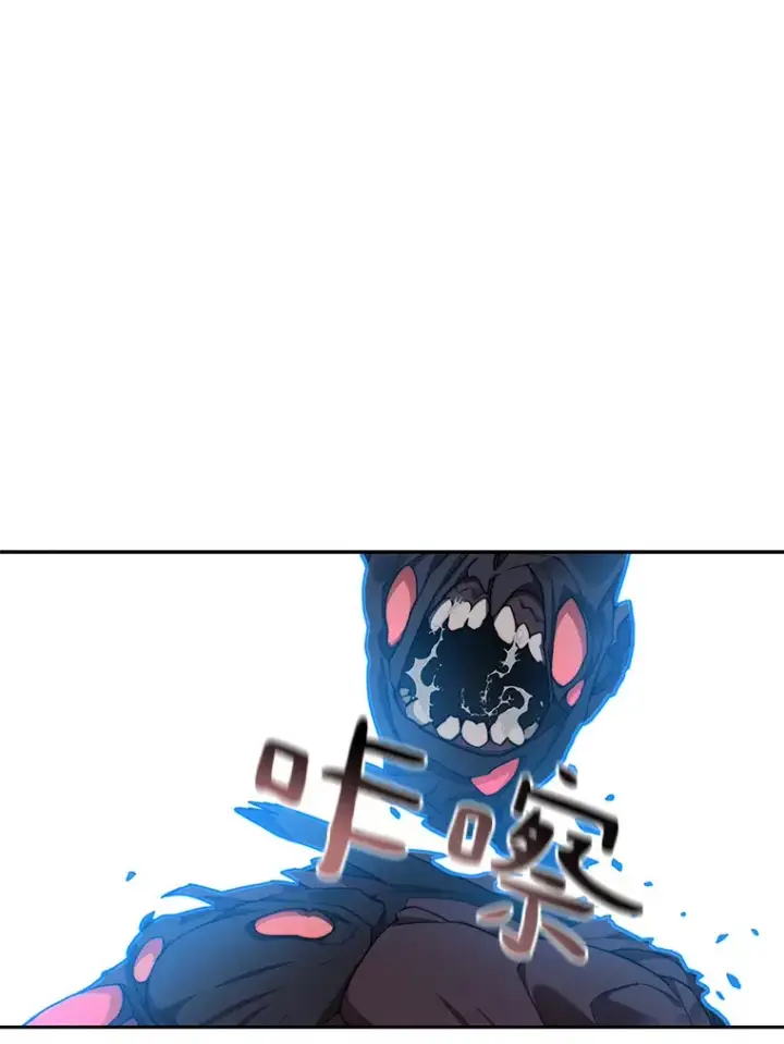 漫画《百层塔内的钉子户》31.继承人第151张图