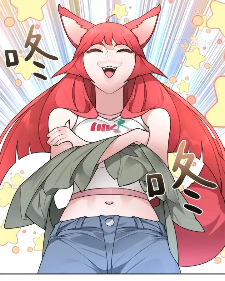 漫画《百层塔内的钉子户》31.继承人第21张图