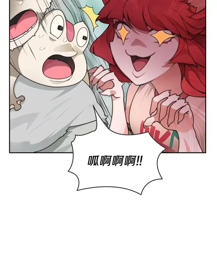 漫画《百层塔内的钉子户》31.继承人第23张图