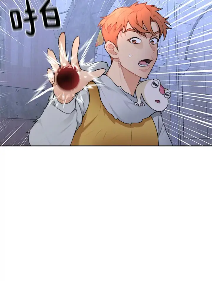 漫画《百层塔内的钉子户》31.继承人第28张图
