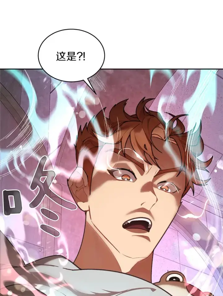 漫画《百层塔内的钉子户》31.继承人第29张图