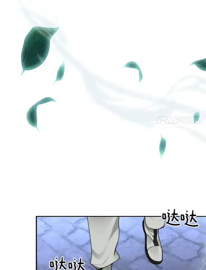 漫画《百层塔内的钉子户》31.继承人第37张图