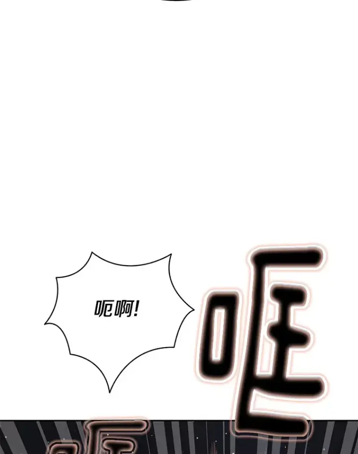 漫画《百层塔内的钉子户》31.继承人第56张图