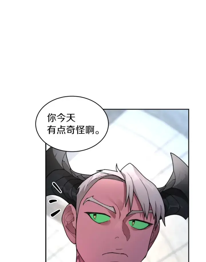 漫画《百层塔内的钉子户》31.继承人第61张图