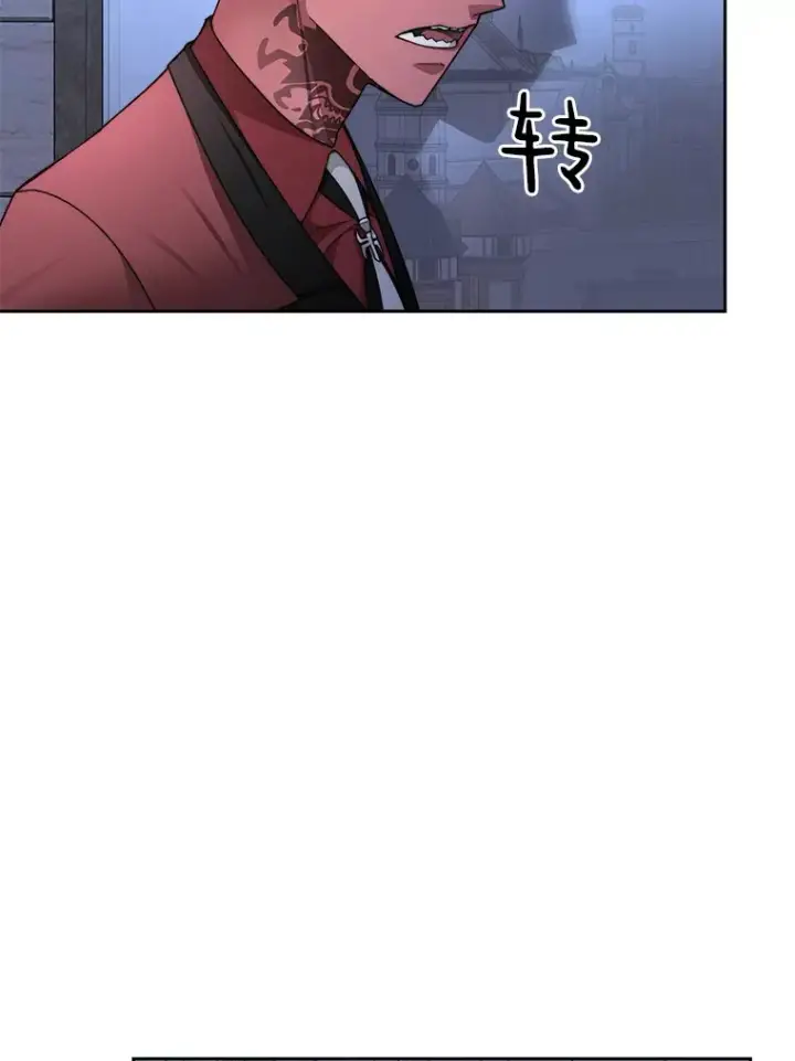 漫画《百层塔内的钉子户》31.继承人第65张图