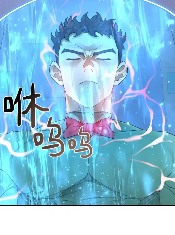 漫画《百层塔内的钉子户》31.继承人第72张图